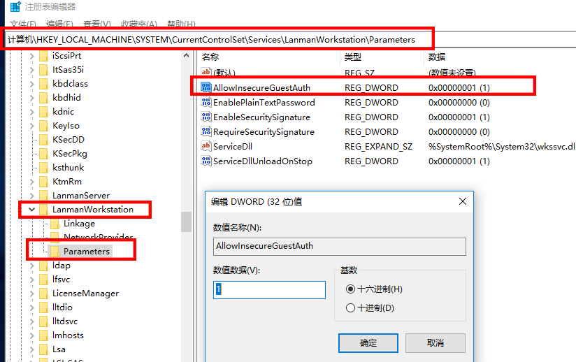 win10 0x80070035找不到網(wǎng)絡(luò)路徑