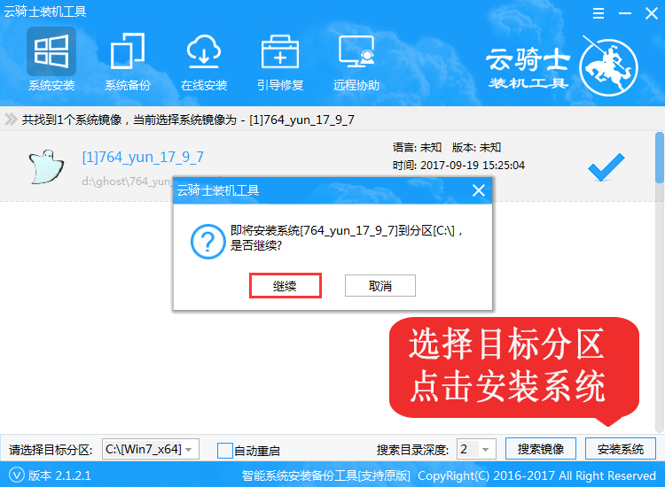 win10 0x80070035找不到網(wǎng)絡(luò)路徑