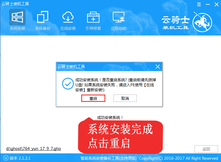 win10 0x80070035找不到網(wǎng)絡(luò)路徑