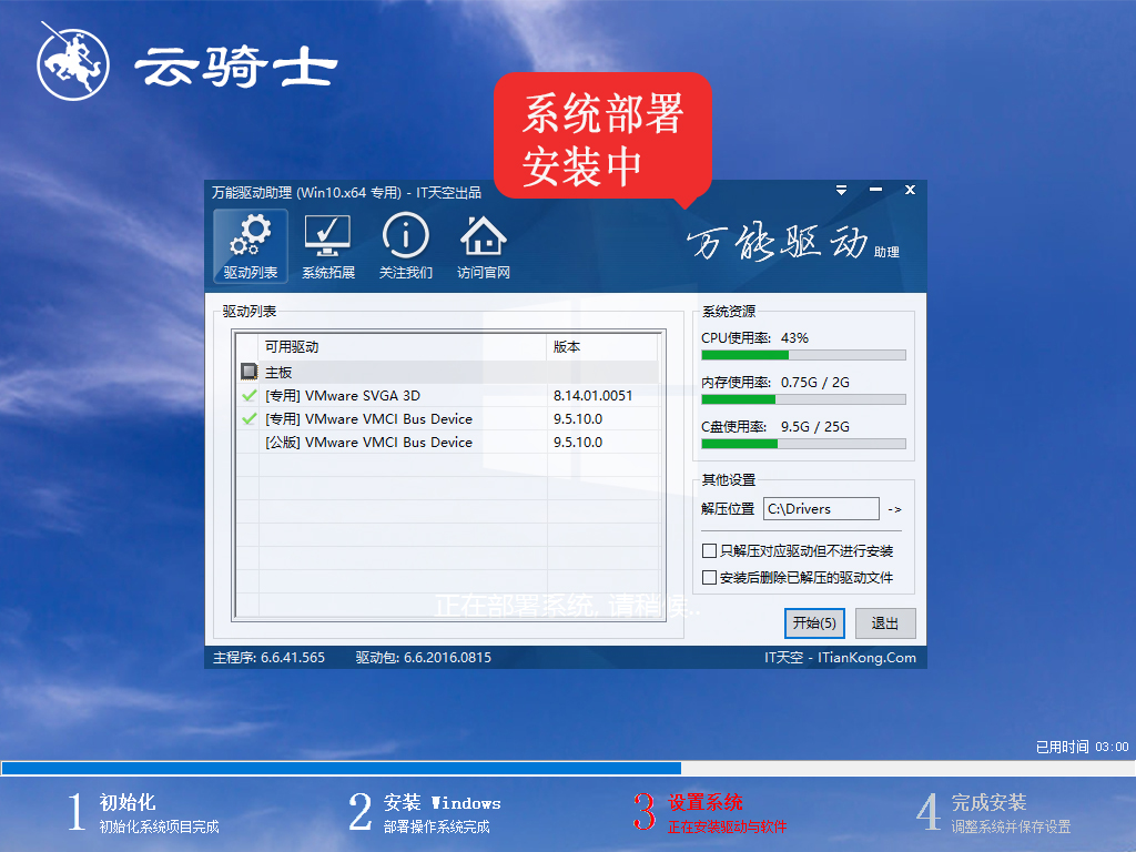 win10 0x80070035找不到網(wǎng)絡(luò)路徑