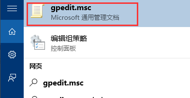 win10如何獲得管理員權(quán)限