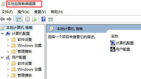 win10如何獲得管理員權(quán)限