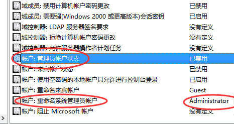 win10如何獲得管理員權(quán)限
