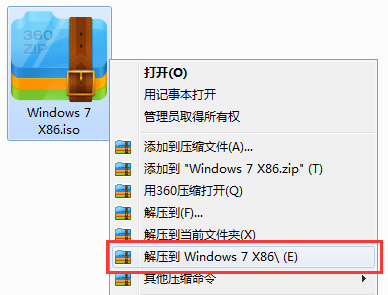 深度技術(shù)win7系統(tǒng)安裝不了