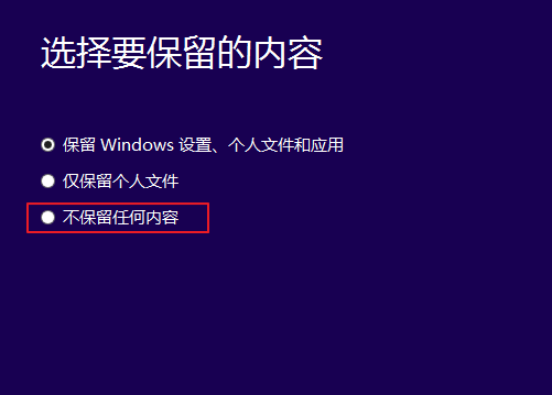 雨林木風(fēng)win10安裝失敗怎么解決