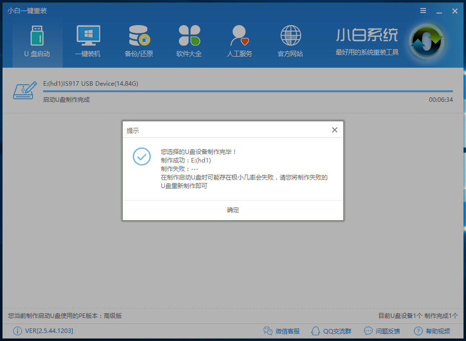 win10系統(tǒng)換成win7系統(tǒng)怎么換