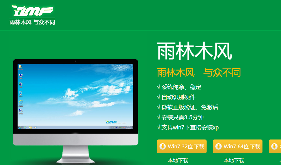 windows7正式退役的含義