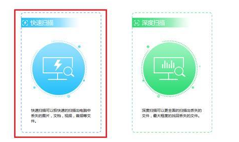 Win7崩潰怎么恢復數據
