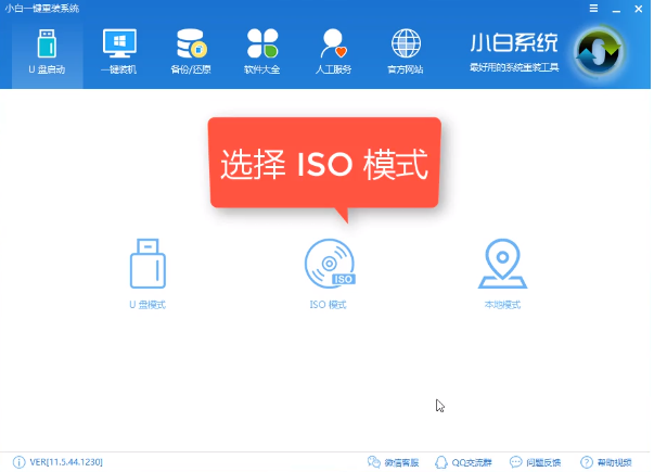 win7換win10系統(tǒng)怎么重裝系統(tǒng)