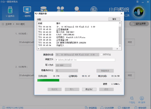 win7換win10系統(tǒng)怎么重裝系統(tǒng)