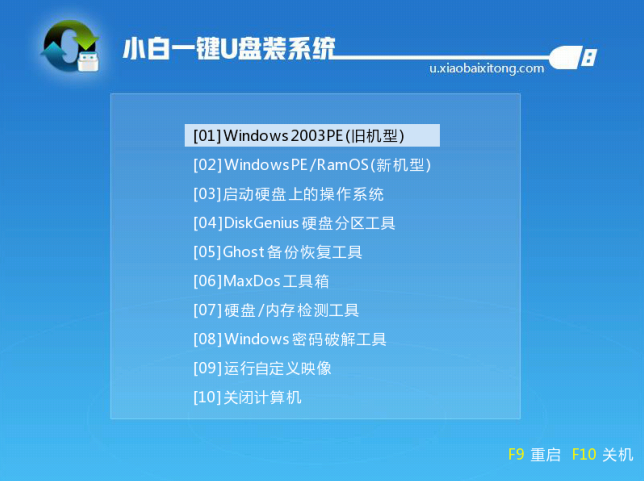 win7換win10系統(tǒng)怎么重裝系統(tǒng)