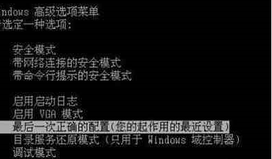 win10系統崩潰無法開機修復