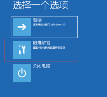 360導(dǎo)致win10崩潰