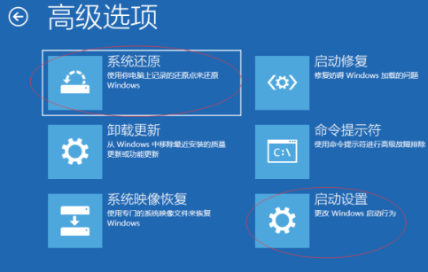 360導(dǎo)致win10崩潰