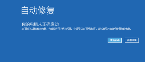 360導(dǎo)致win10崩潰