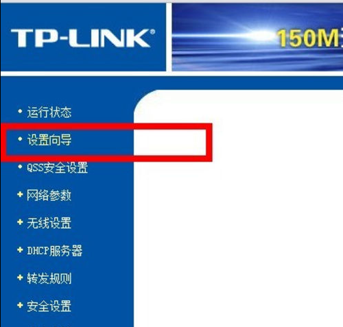 win7系統(tǒng)換win10怎么設(shè)置路由器