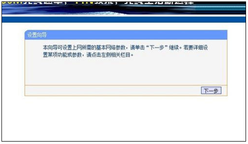 win7系統(tǒng)換win10怎么設(shè)置路由器