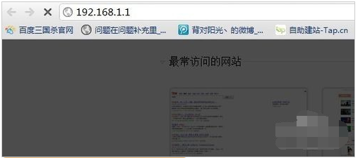 win7系統(tǒng)換win10怎么設(shè)置路由器