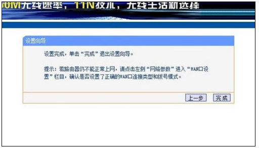 win7系統(tǒng)換win10怎么設(shè)置路由器
