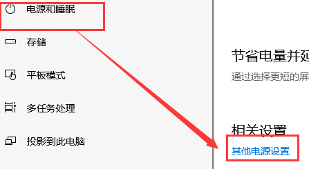 win7換成win10后打游戲卡卡的怎么解決