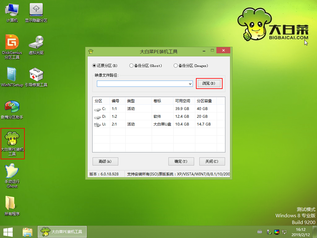 雨林木風win10企業版在哪下載