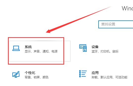 win10專注助手關閉教程