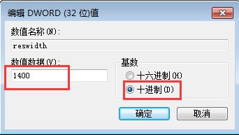 win10魔獸世界不能全屏怎么辦