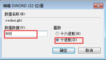 win10魔獸世界不能全屏怎么辦