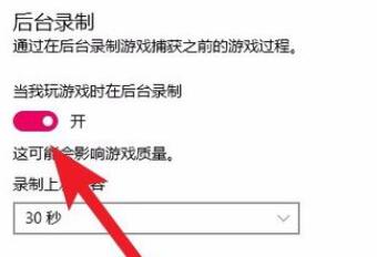 win10魔獸世界卡頓花屏怎么辦