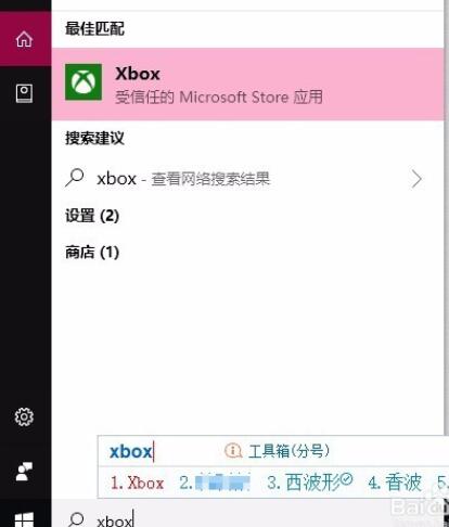 win10魔獸世界卡頓花屏怎么辦