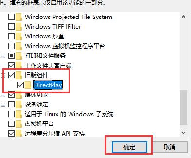 win10魔獸世界卡頓花屏怎么辦