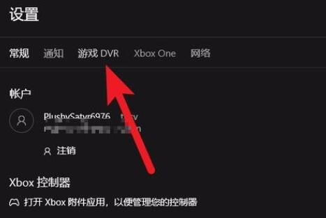 win10魔獸世界卡頓花屏怎么辦