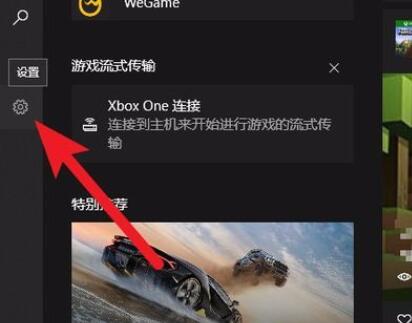 win10魔獸世界卡頓花屏怎么辦