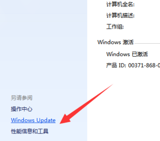 沒有收到win10推送怎么辦