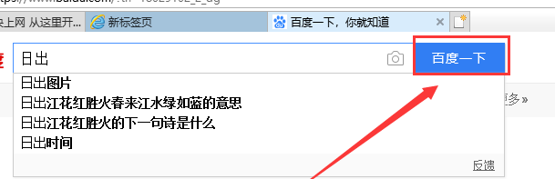 win10怎么批量下載網(wǎng)頁中圖片