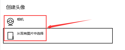 win10用戶頭像錯(cuò)誤怎么辦