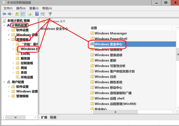win10安全中心通知怎么關(guān)閉