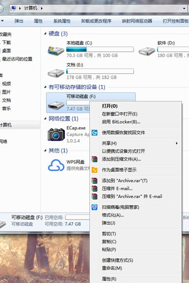 win7系統(tǒng)SD卡損壞怎么修復(fù)