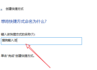 win10下載的軟件怎么放到桌面