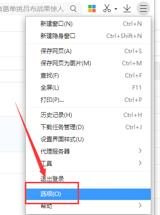 win10下載軟件被阻止無法安裝怎么辦