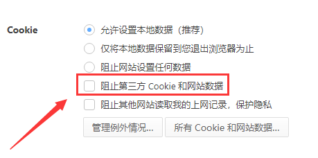 win10下載軟件被阻止無法安裝怎么辦