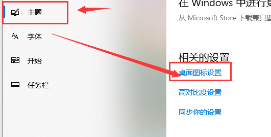 新裝win10我的電腦在哪