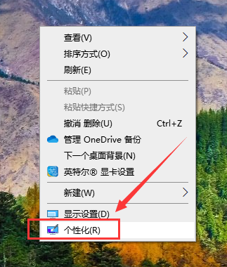 新裝win10我的電腦在哪