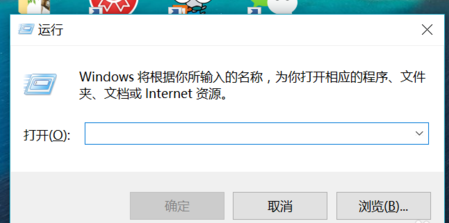 win10開(kāi)機(jī)啟動(dòng)項(xiàng)設(shè)置教程