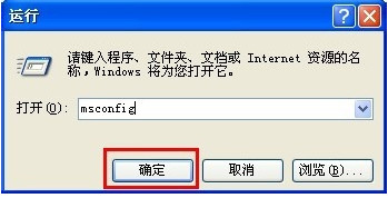 win10開(kāi)機(jī)啟動(dòng)項(xiàng)設(shè)置教程