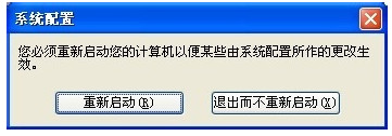 win10開(kāi)機(jī)啟動(dòng)項(xiàng)設(shè)置教程