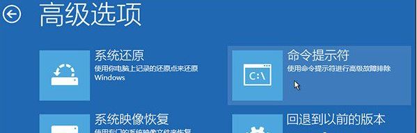 win10怎么手動修復引導文件
