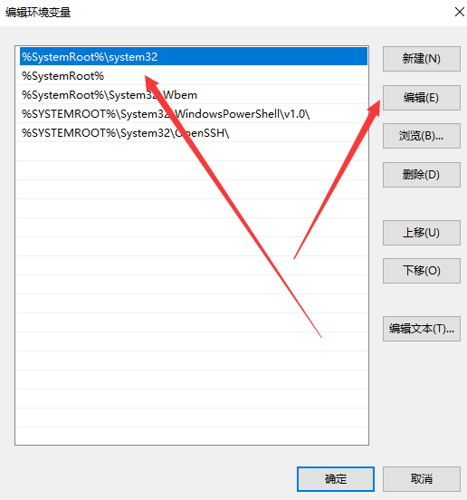 ipconfig不是內部或外部命令win10教程