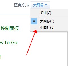win10電腦修改默認瀏覽器教程