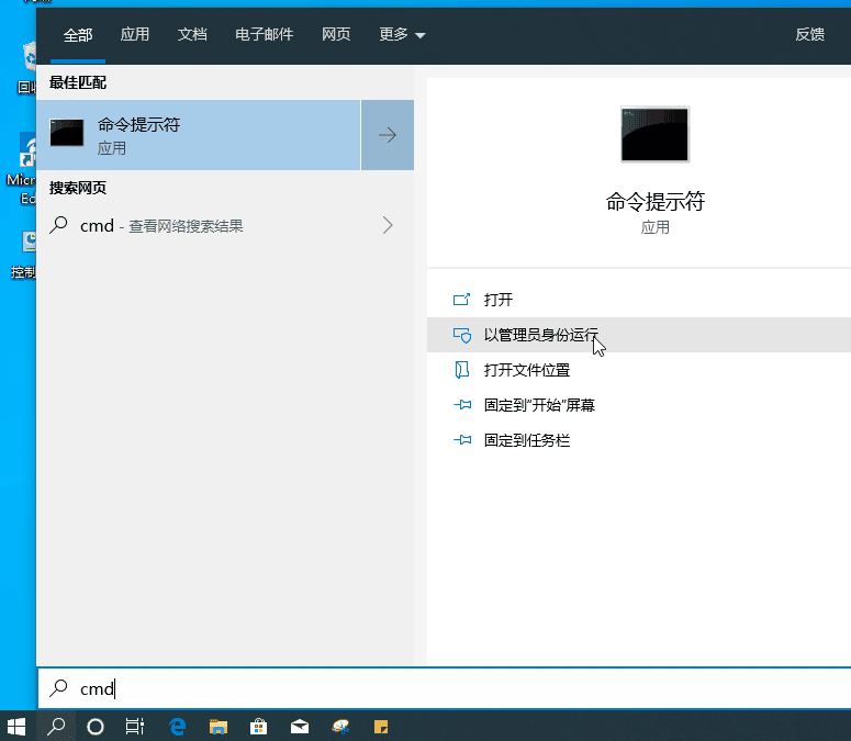 win10不支持Uefi固件的磁盤布局解決教程